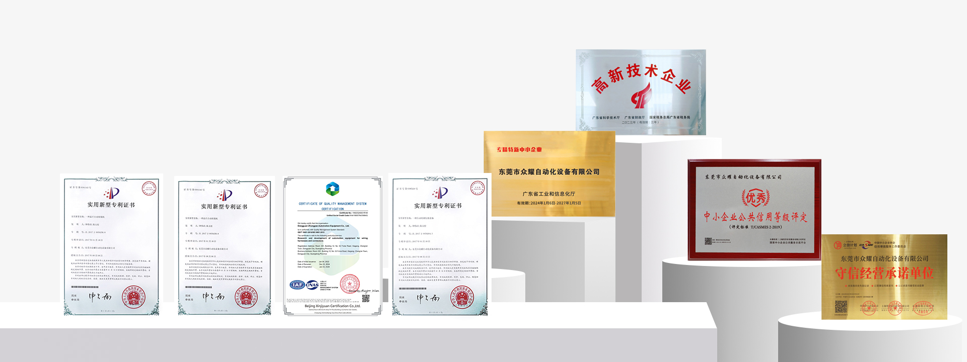 cutting wire harness machine certification