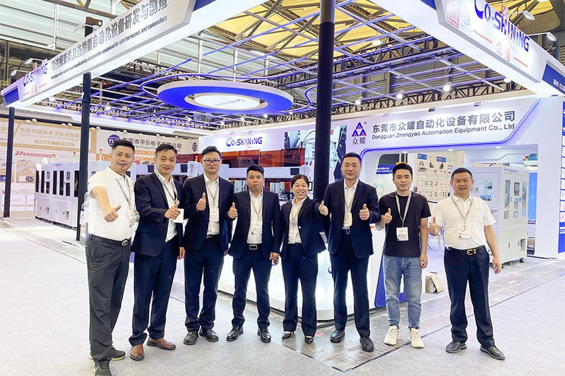 Dongguan Zhongyao Automation Equipment Co., Ltd.